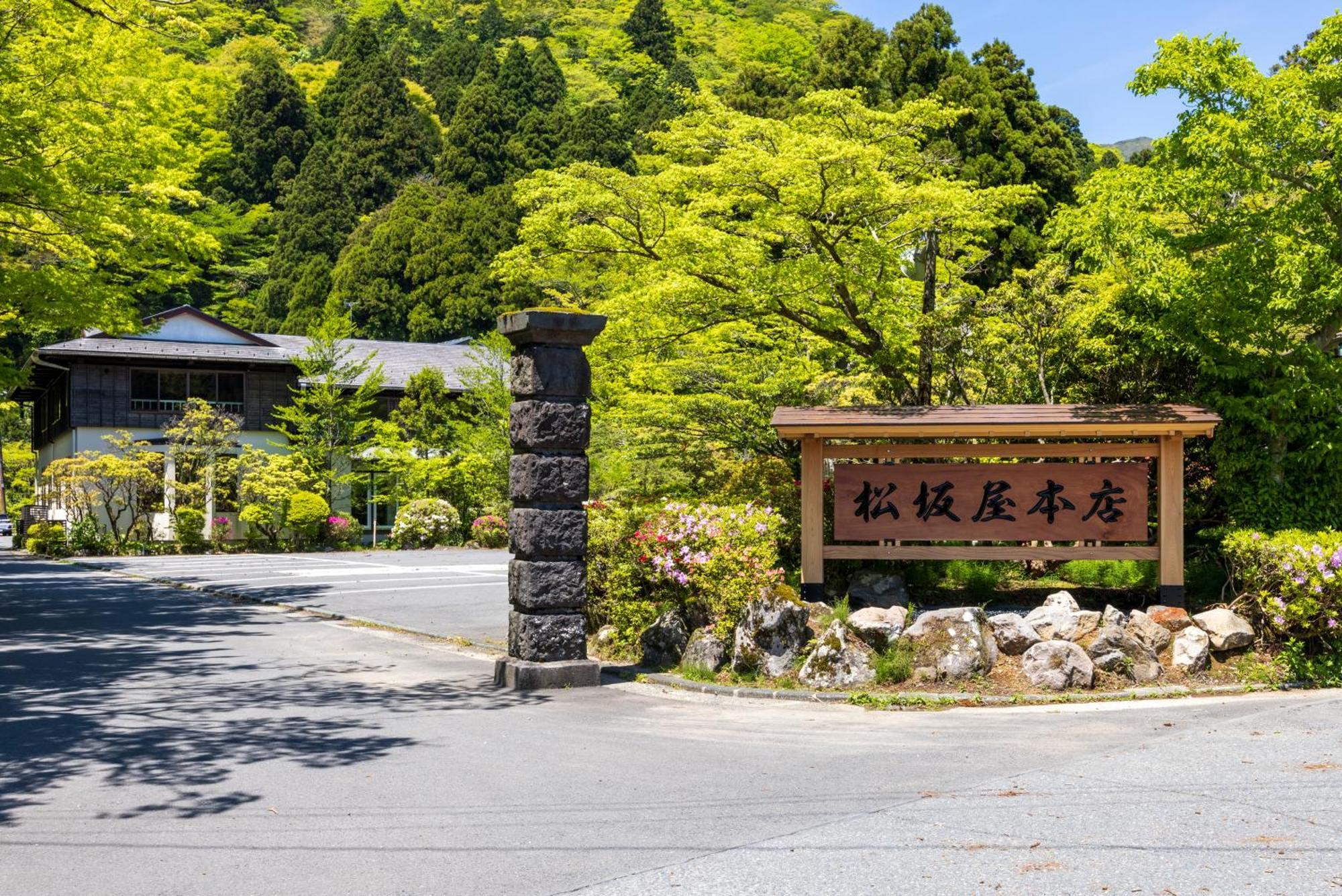 Matsuzakaya Honten Hotel Hakone Exterior photo